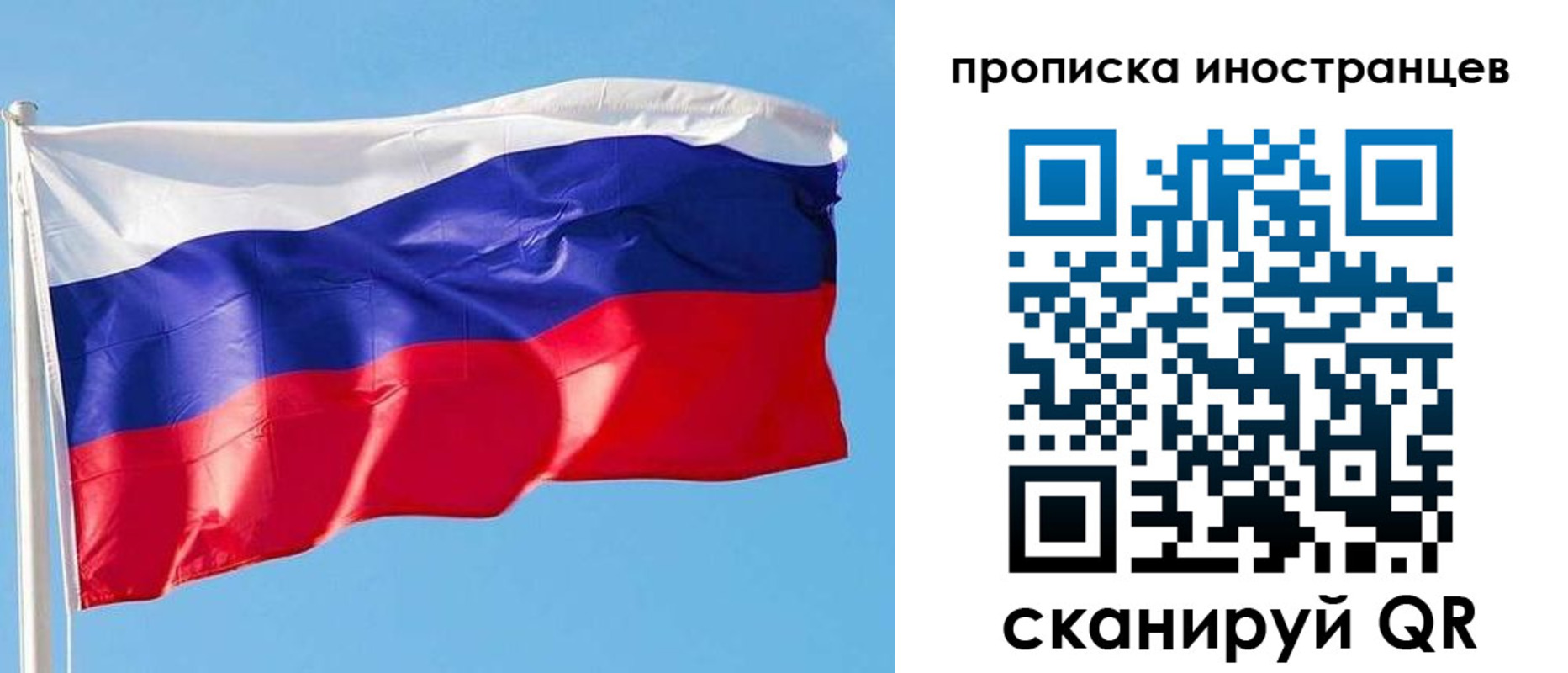 временная регистрация недорого в Добрянке
