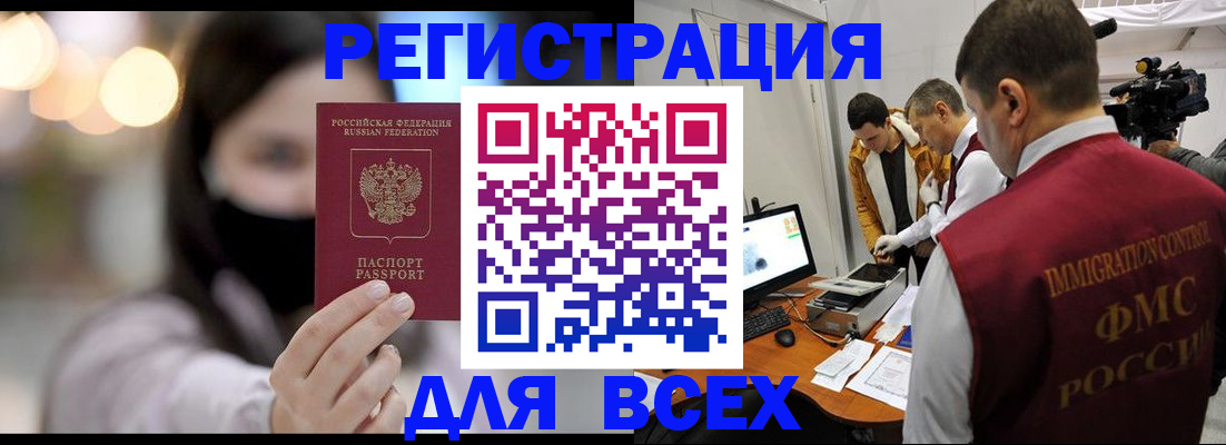 пропишу в квартире в Добрянке