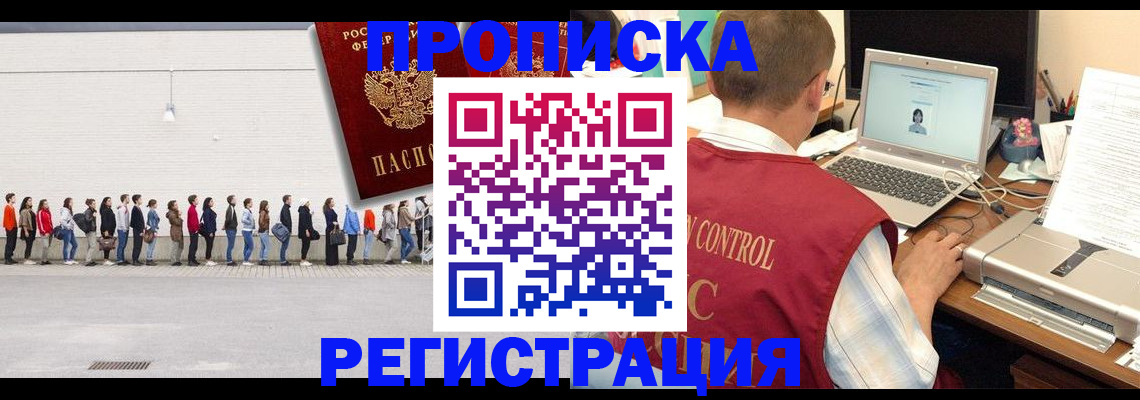 временная регистрация госуслуги в Добрянке