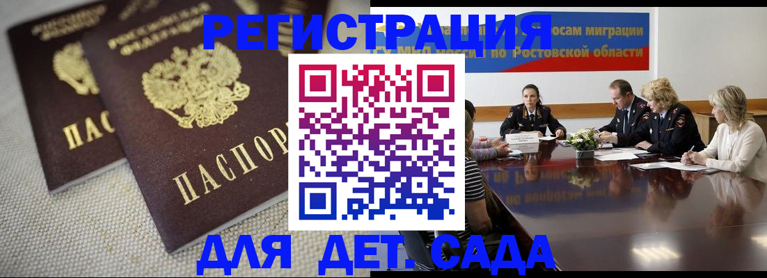 временная регистрация адрес в Добрянке